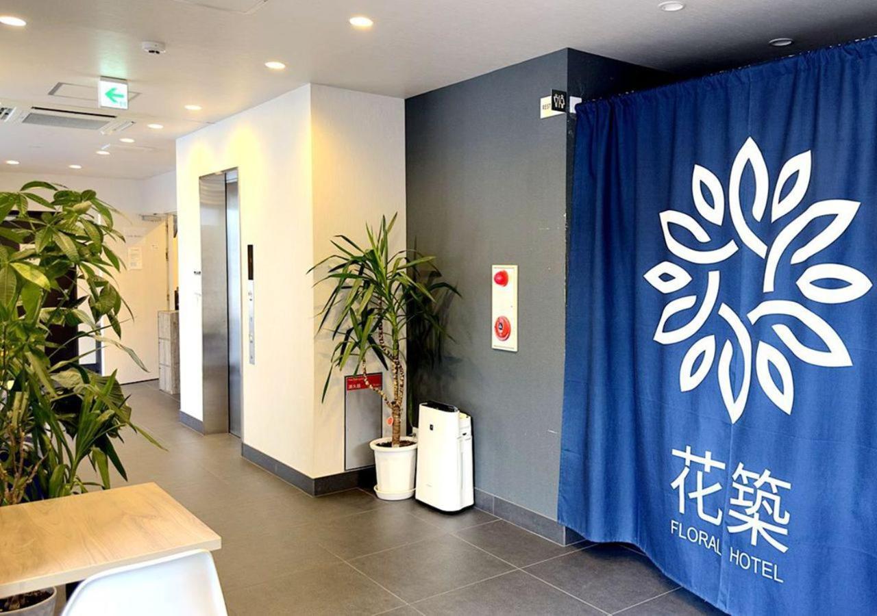 Hotel Floral · Sakaisuji-honmachi 4*