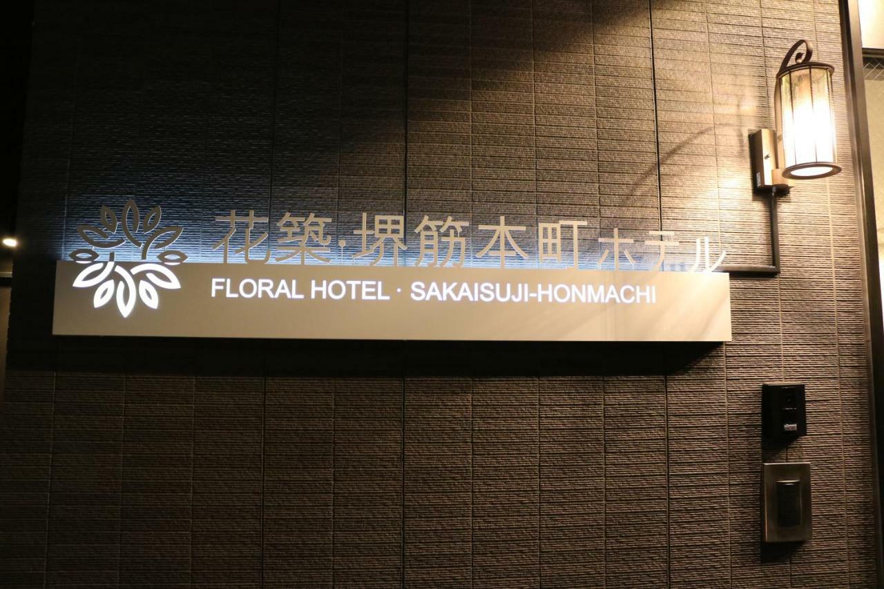 Hotel Floral · Sakaisuji-honmachi 4*