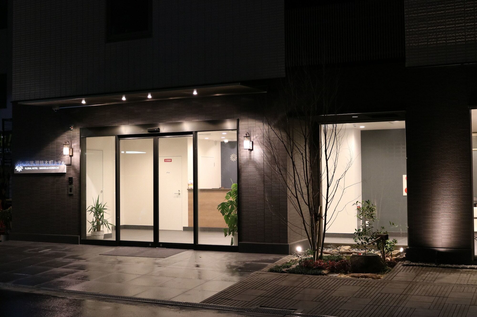 Floral - Sakaisuji-honmachi 酒店